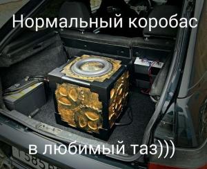 Автомобильные демотиваторы часть 458)