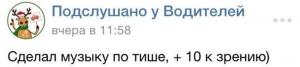 Автомобильные демотиваторы часть 458)