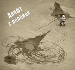 Автомобильные демотиваторы часть 458)