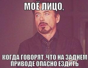 Автомобильные демотиваторы (часть 459)
