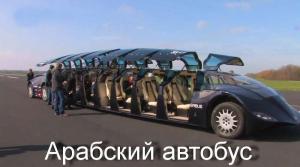 Автомобильные демотиваторы часть 459)