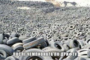 Автомобильные демотиваторы часть 459)