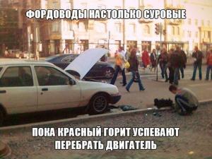 Автомобильные демотиваторы часть 459)