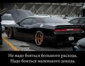 Автомобильные демотиваторы часть 459)