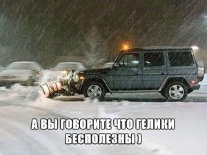 Автомобильные демотиваторы часть 459)