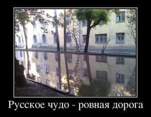 Автомобильные демотиваторы часть 459)