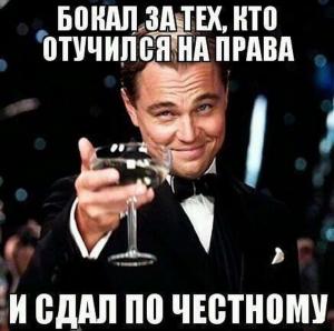 Автомобильные демотиваторы часть 459)