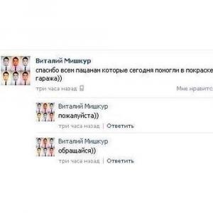 Автомобильные демотиваторы часть 459)