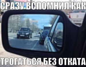 Автомобильные демотиваторы часть 459)