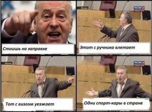 Автомобильные демотиваторы часть 460)