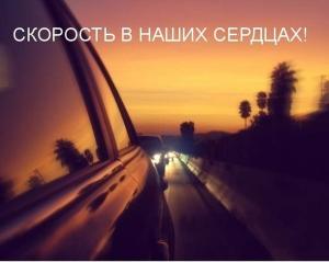 Автомобильные демотиваторы часть 460)