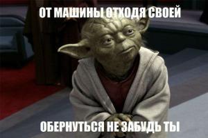 Автомобильные демотиваторы часть 460)