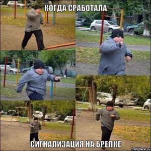 Автомобильные демотиваторы часть 460)