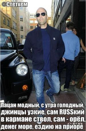 Автомобильные демотиваторы часть 460)