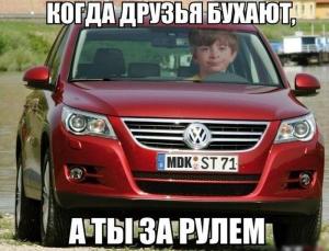 Автомобильные демотиваторы часть 460)