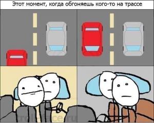 Автомобильные демотиваторы часть 461)