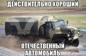 Автомобильные демотиваторы часть 461)