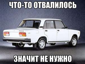 Автомобильные демотиваторы часть 461)