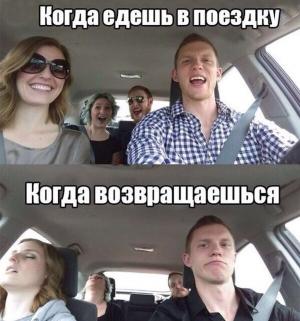Автомобильные демотиваторы часть 461)