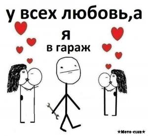 Автомобильные демотиваторы часть 461)