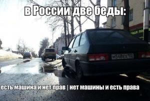 Автомобильные демотиваторы часть 461)