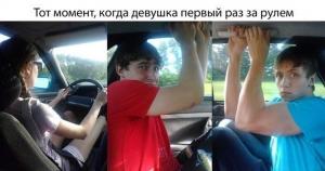 Автомобильные демотиваторы часть 461)