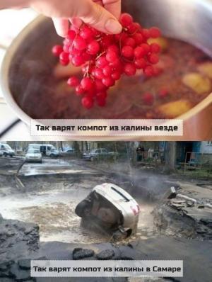 Автомобильные демотиваторы часть 462)