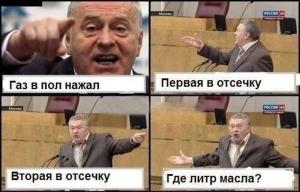 Автомобильные демотиваторы часть 462)