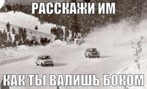 Автомобильные демотиваторы часть 462)