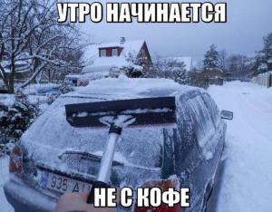 Автомобильные демотиваторы часть 462)