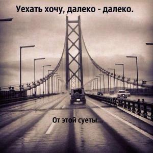 Автомобильные демотиваторы часть 462)