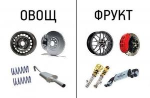 Автомобильные демотиваторы часть 462)
