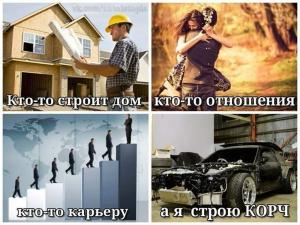 Автомобильные демотиваторы часть 462)