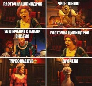 Автомобильные демотиваторы часть 462)