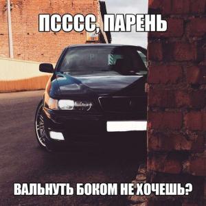 Автомобильные демотиваторы часть 462)