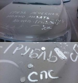 Автомобильная фотоподборка часть 463)