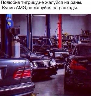 Автомобильные демотиваторы часть 463)