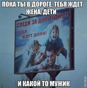 Автомобильные демотиваторы часть 463)