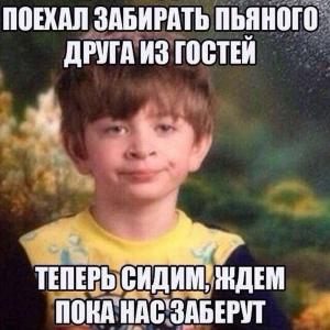 Автомобильные демотиваторы часть 463)
