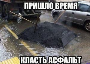 Автомобильные демотиваторы часть 463)