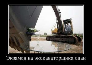 Автомобильные демотиваторы часть 464)