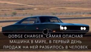 Автомобильные демотиваторы часть 464)