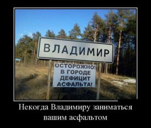 Автомобильные демотиваторы часть 464)