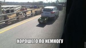 Автомобильные демотиваторы часть 464)