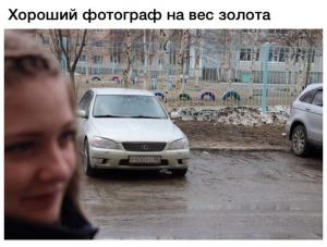 Автомобильные демотиваторы часть 464)