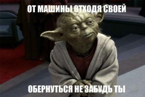 Автомобильные демотиваторы часть 464)