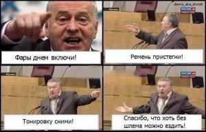 Автомобильные демотиваторы часть 464)