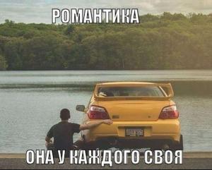 Автомобильные демотиваторы часть 464)