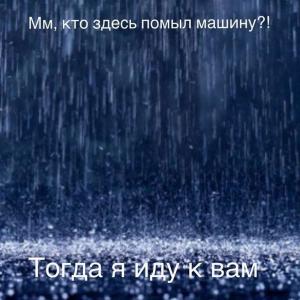 Автомобильные демотиваторы часть 464)