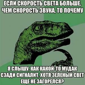 Автомобильные демотиваторы часть 464)